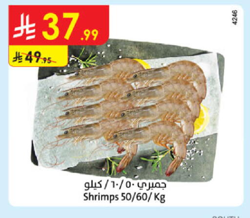 available at Danube in KSA, Saudi Arabia, Saudi - Khamis Mushait