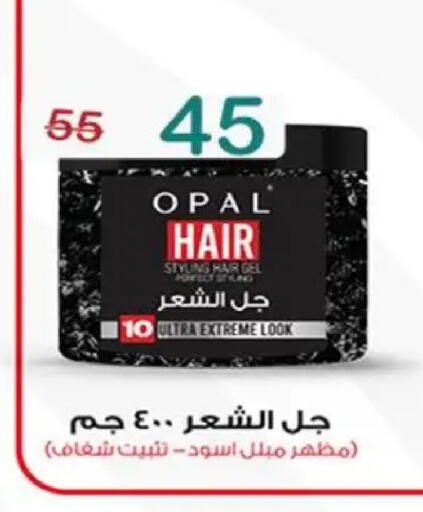 available at وكالة المنصورة - الدقهلية‎ in Egypt - القاهرة