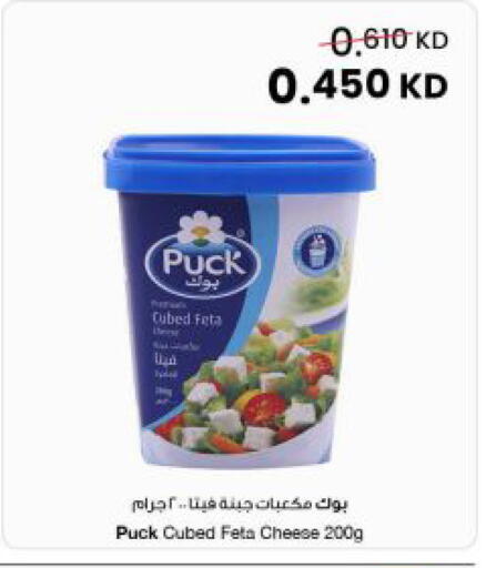 available at مركز سلطان in الكويت - مدينة الكويت