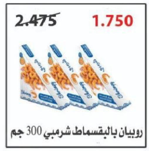 available at North West Sulaibkhat Coop in Kuwait - Kuwait City