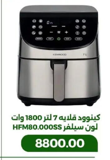 available at جرين تري هايبرماركت - سوهاج in Egypt - القاهرة