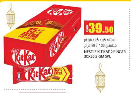 available at جراند هايبرماركت in قطر - الضعاين