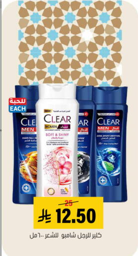available at Al Amer Market in KSA, Saudi Arabia, Saudi - Al Hasa