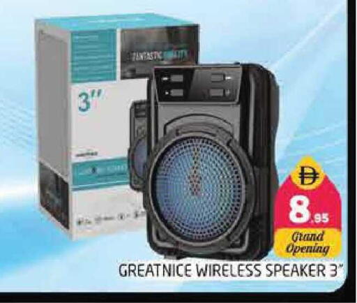 available at هايبر ماركت باسونز in الإمارات العربية المتحدة , الامارات - الشارقة / عجمان