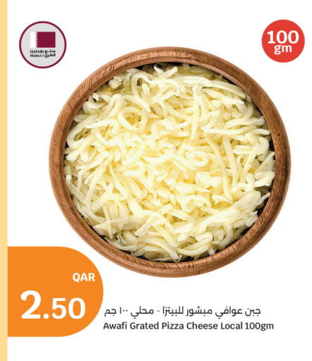 available at سيتي هايبرماركت in قطر - أم صلال