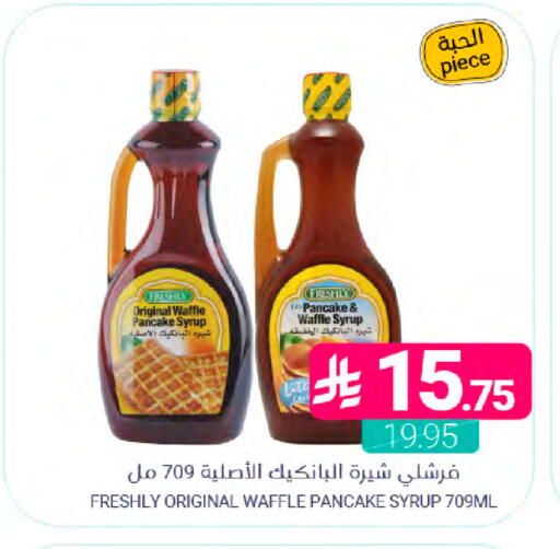 available at اسواق المنتزه in مملكة العربية السعودية, السعودية, سعودية - سيهات