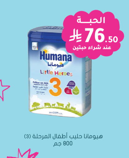 available at Nahdi in KSA, Saudi Arabia, Saudi - Bishah
