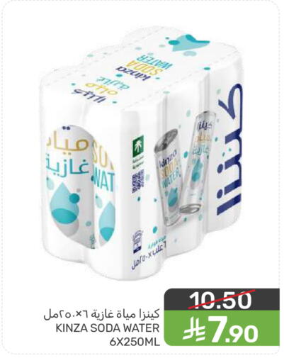available at  مـزايــا in مملكة العربية السعودية, السعودية, سعودية - سيهات