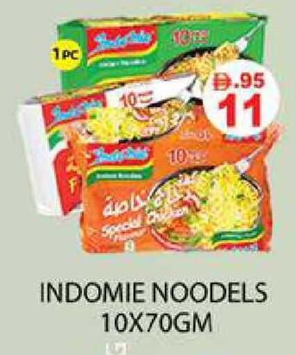 available at Zain Mart Supermarket in UAE - Ras al Khaimah
