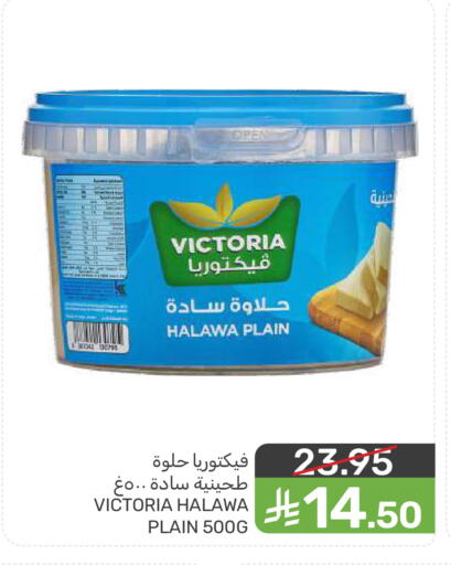 available at  مـزايــا in مملكة العربية السعودية, السعودية, سعودية - سيهات