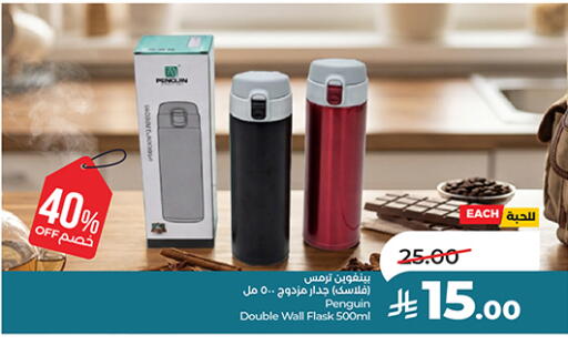 available at LULU Hypermarket in KSA, Saudi Arabia, Saudi - Al-Kharj