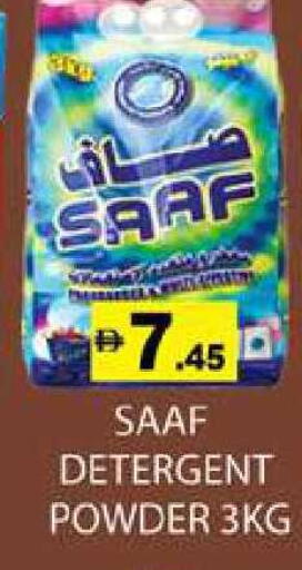 available at Zain Mart Supermarket in UAE - Ras al Khaimah