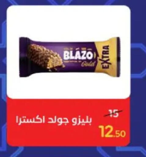 available at Wekalet Elmansoura - Dakahlia  in Egypt - Cairo