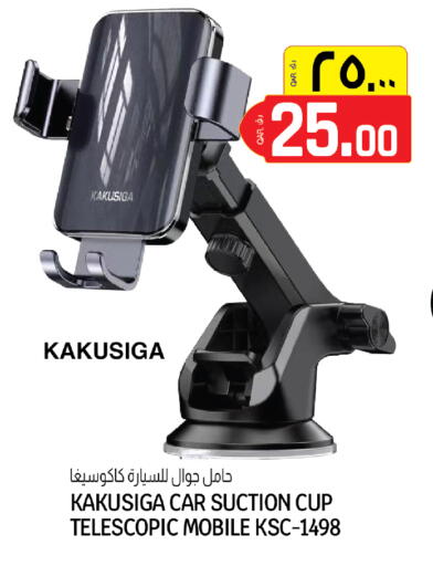 available at كنز ميني مارت in قطر - الخور