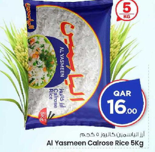 available at Mark & Save  in Qatar - Umm Salal