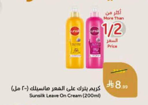 available at Hyper Panda in KSA, Saudi Arabia, Saudi - Bishah