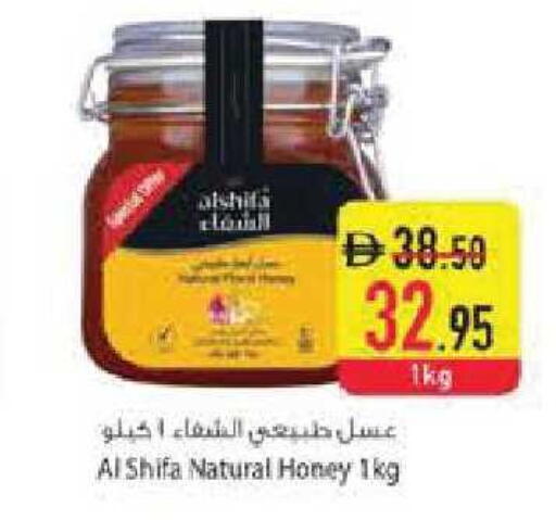 available at Safeer Market in UAE - Abu Dhabi