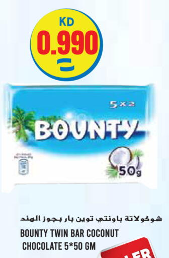 Coconut available at Sabsah Hypermarket in Kuwait - Kuwait City