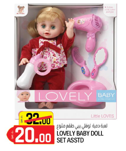 available at كنز ميني مارت in قطر - الخور