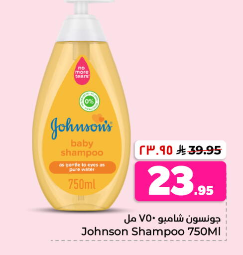 available at Hyper Al Wafa in KSA, Saudi Arabia, Saudi - Al-Kharj