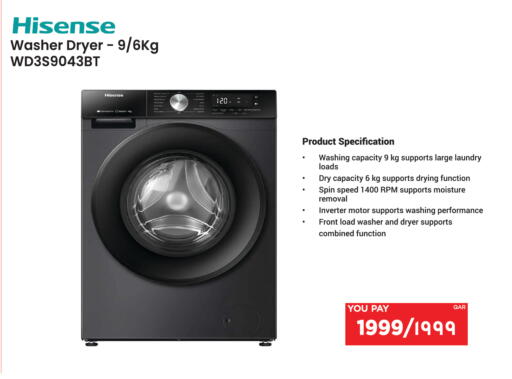 available at إماكس in قطر - الخور