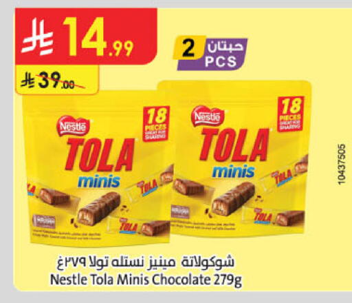 available at الدانوب in مملكة العربية السعودية, السعودية, سعودية - الخرج