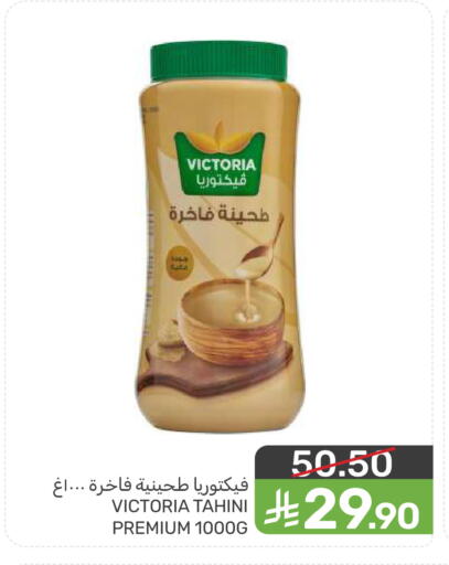 available at  مـزايــا in مملكة العربية السعودية, السعودية, سعودية - سيهات