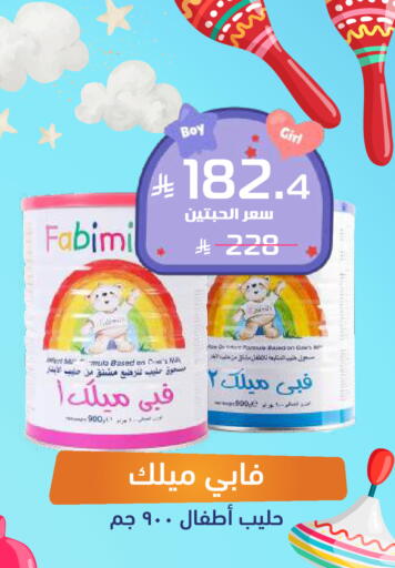 available at United Pharmacies in KSA, Saudi Arabia, Saudi - Unayzah