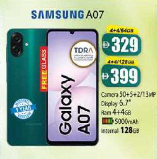 available at Zain Mart Supermarket in UAE - Ras al Khaimah