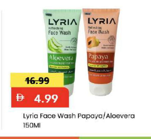 Papaya available at Mark & Save in UAE - Abu Dhabi