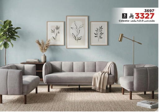 available at Home Box in KSA, Saudi Arabia, Saudi - Medina