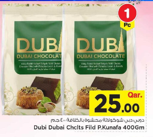 available at Mark & Save  in Qatar - Umm Salal