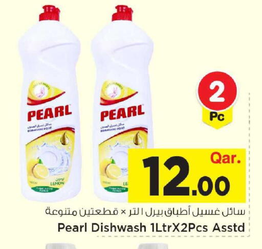 Lemon available at Mark & Save  in Qatar - Umm Salal