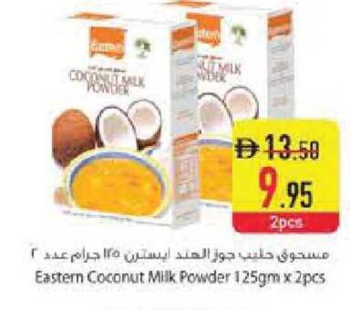 Coconut available at Safeer Market in UAE - Abu Dhabi