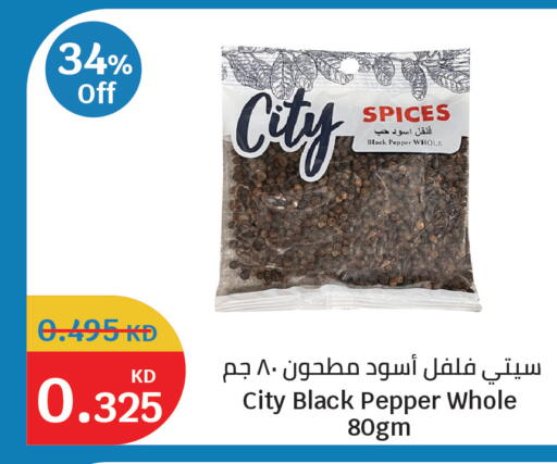 Pepper available at City Hypermarket in Kuwait - Kuwait City
