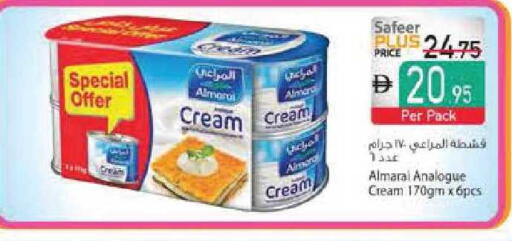 available at Safeer Market in UAE - Abu Dhabi