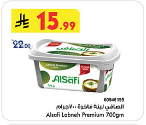 available at بن داود in مملكة العربية السعودية, السعودية, سعودية - المدينة المنورة