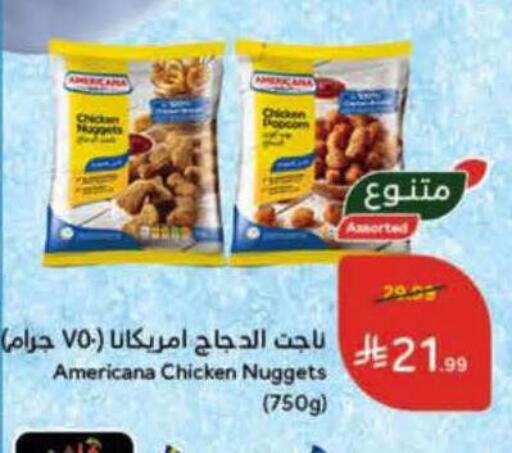 available at هايبر بنده in مملكة العربية السعودية, السعودية, سعودية - الرس