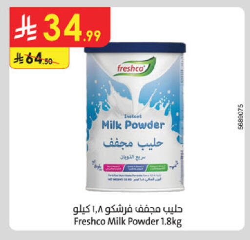 available at Danube in KSA, Saudi Arabia, Saudi - Mecca