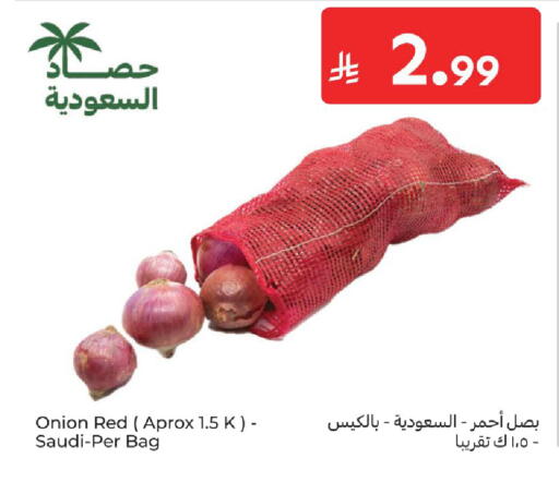 Onion from Saudi Arabia available at كارفور in مملكة العربية السعودية, السعودية, سعودية - المدينة المنورة