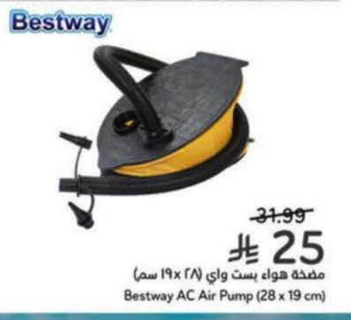 available at هايبر بنده in مملكة العربية السعودية, السعودية, سعودية - المدينة المنورة