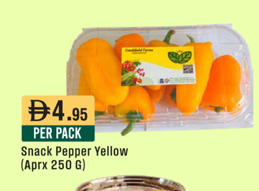 Pepper available at ويست زون سوبرماركت in الإمارات العربية المتحدة , الامارات - أبو ظبي