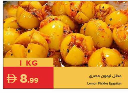 Lemon available at إسطنبول سوبرماركت in الإمارات العربية المتحدة , الامارات - رَأْس ٱلْخَيْمَة