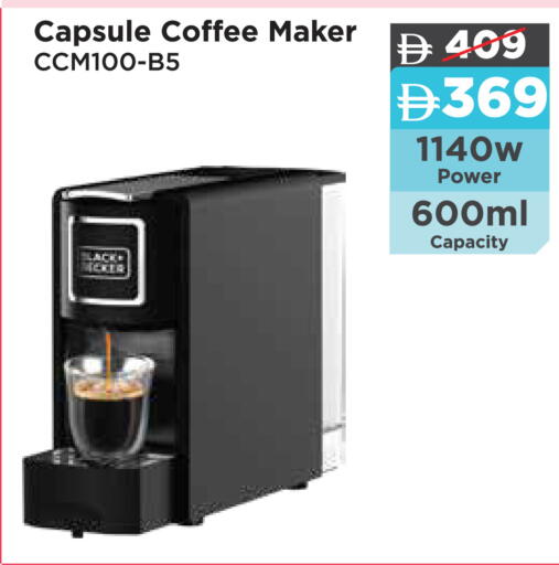 available at Aswaq Ramez in UAE - Sharjah / Ajman