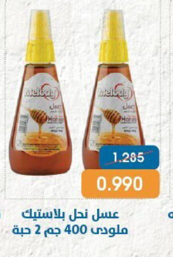 available at جمعية قرطبة التعاونية in الكويت - مدينة الكويت