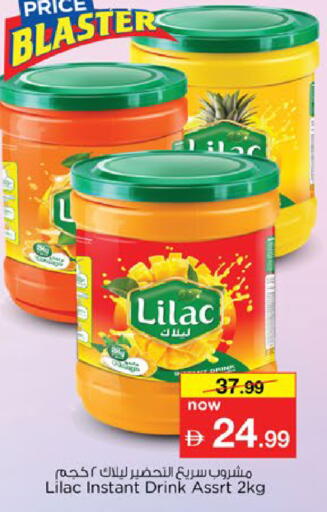 available at Nesto Hypermarket in UAE - Fujairah