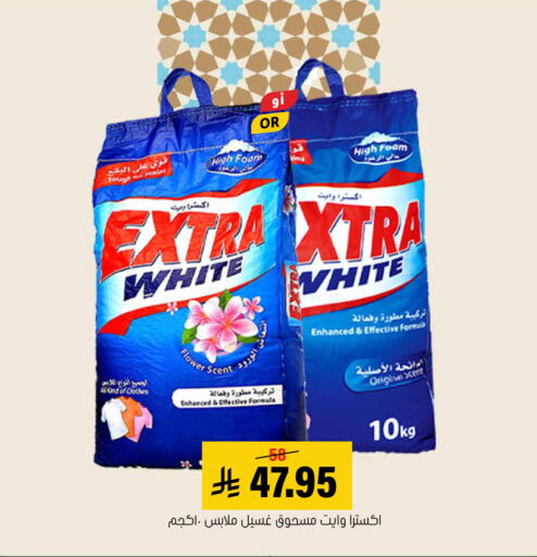 available at Al Amer Market in KSA, Saudi Arabia, Saudi - Al Hasa