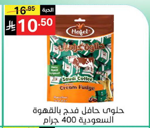 available at نوري سوبر ماركت‎ in مملكة العربية السعودية, السعودية, سعودية - مكة المكرمة