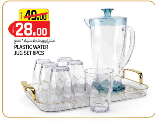 available at كنز ميني مارت in قطر - الخور