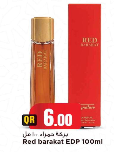 available at Marza Hypermarket in Qatar - Al Rayyan
